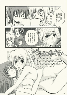(C73) [Harukomachikan. (Nakazuki Yuuna)] Take (Bamboo Blade) - page 20