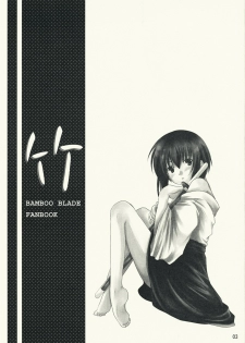 (C73) [Harukomachikan. (Nakazuki Yuuna)] Take (Bamboo Blade) - page 3