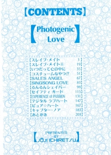 [Jouji Ichiretsu] Photogenic Love - page 3