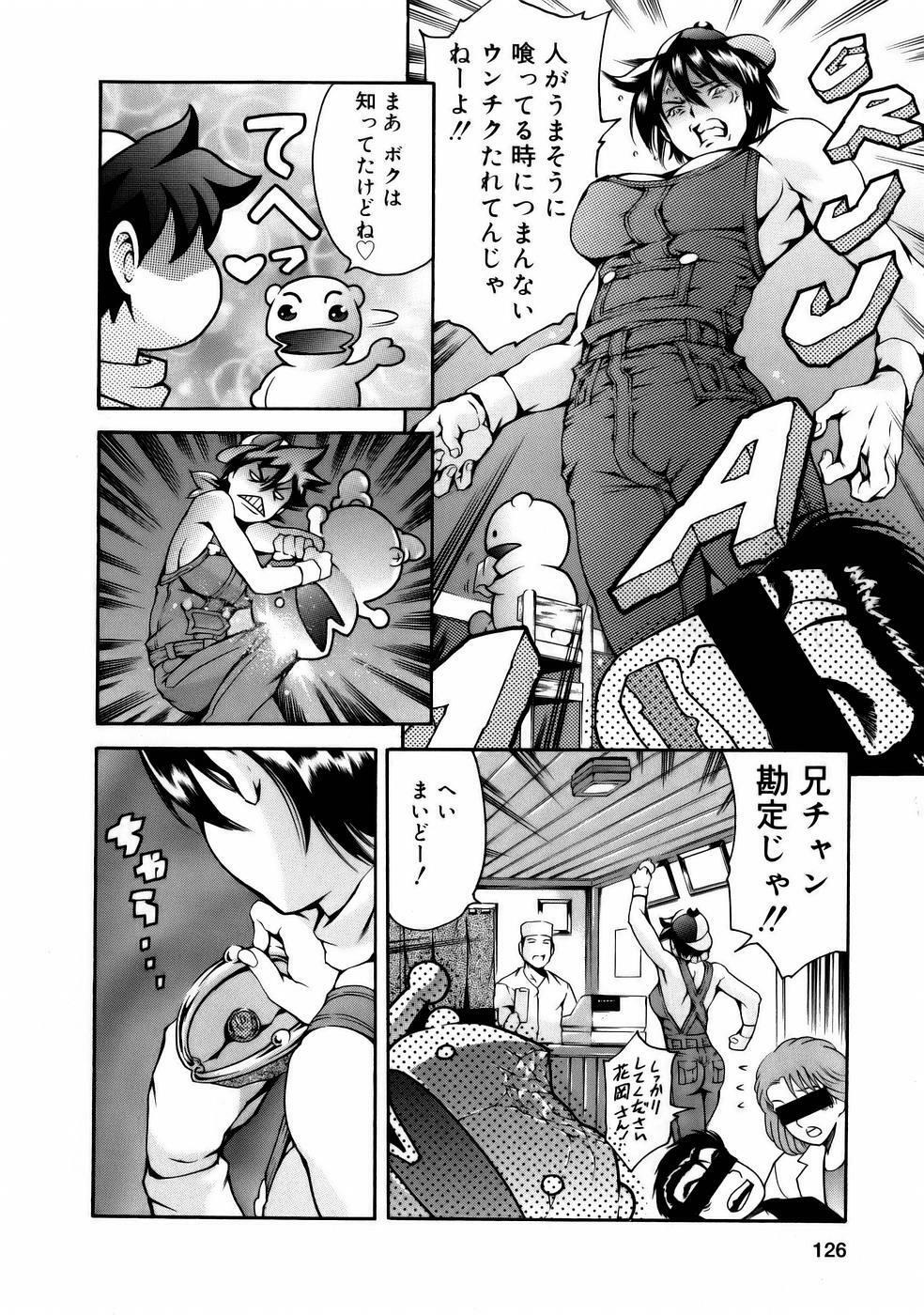 [Tuna Empire] Manga Naze Nani Kyoushitsu page 128 full