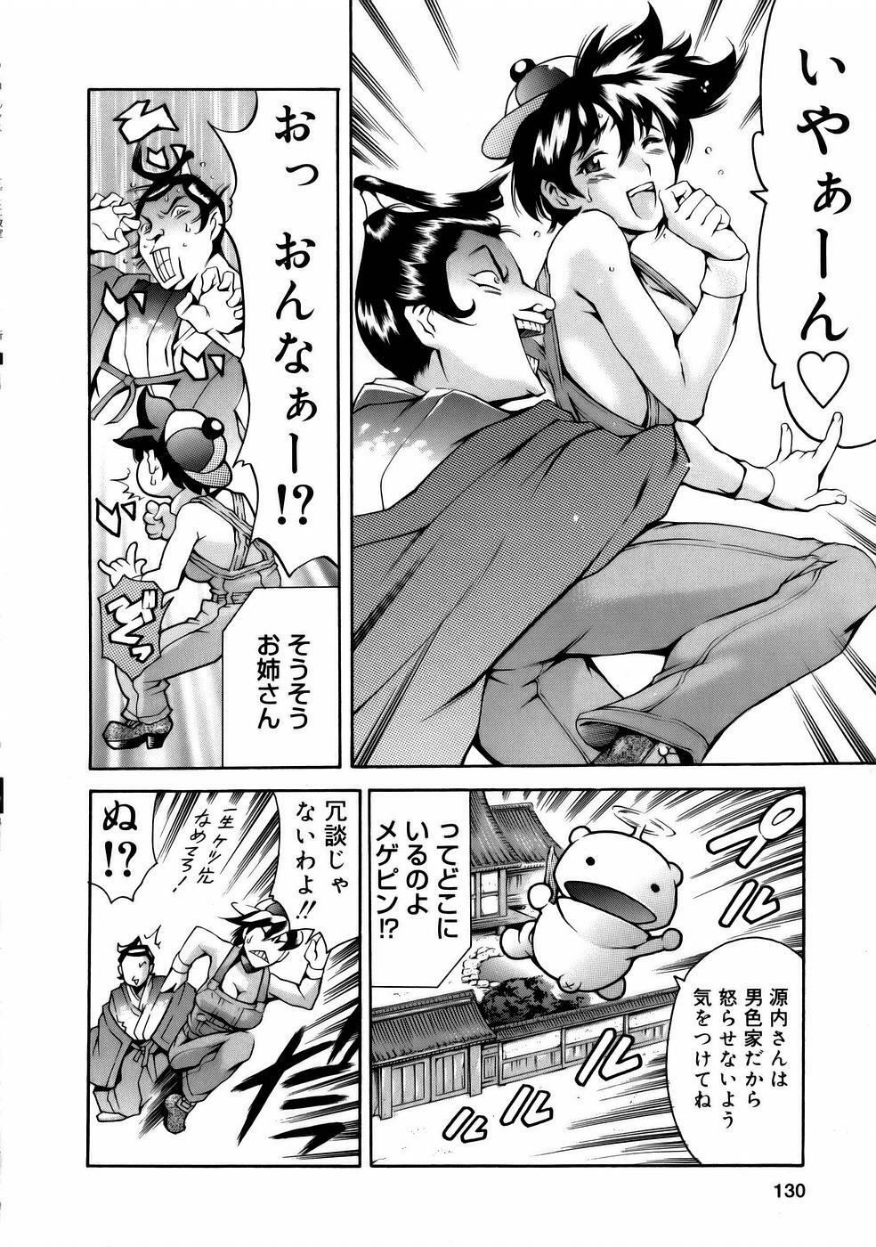 [Tuna Empire] Manga Naze Nani Kyoushitsu page 132 full