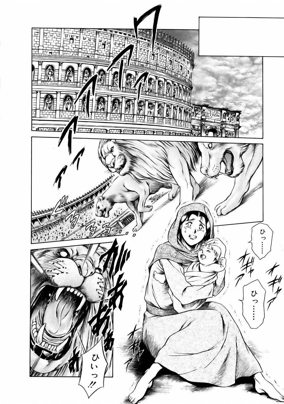 [Tuna Empire] Manga Naze Nani Kyoushitsu page 144 full