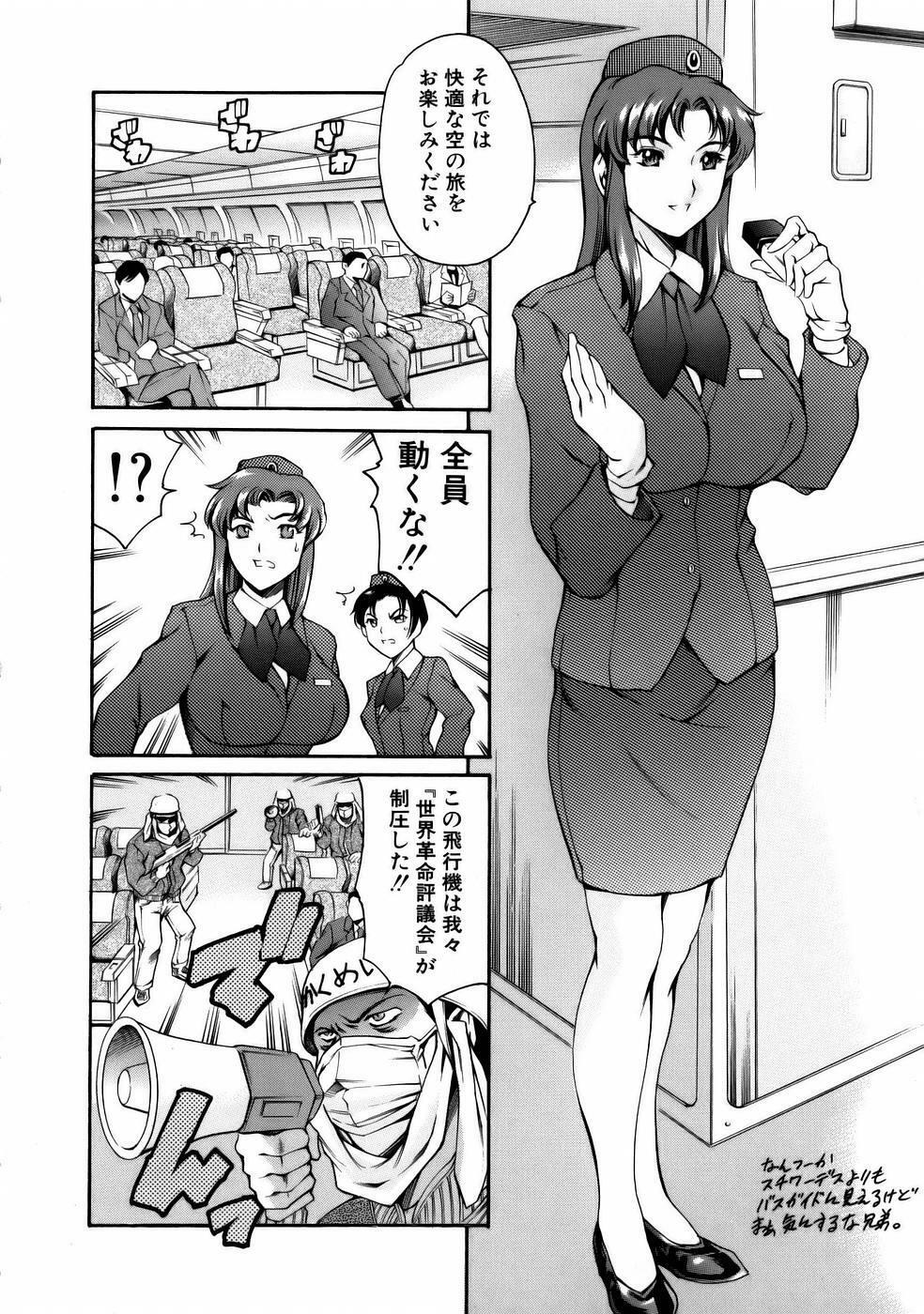 [Tuna Empire] Manga Naze Nani Kyoushitsu page 98 full