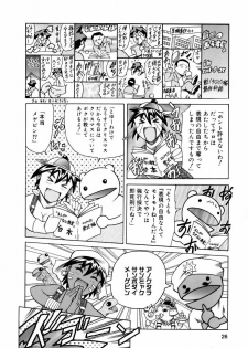 [Tuna Empire] Manga Naze Nani Kyoushitsu - page 28