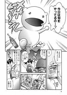 [Tuna Empire] Manga Naze Nani Kyoushitsu - page 6