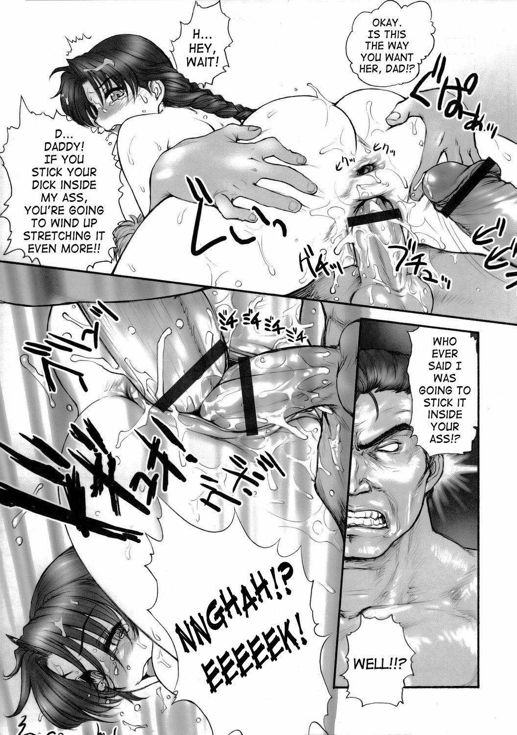 (SC29) [Shinnihon Pepsitou (St. Germain-sal)] Report Concerning Kyoku-gen-ryuu (The King of Fighters) [English] [SaHa] page 20 full