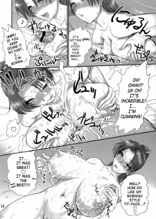 (SC29) [Shinnihon Pepsitou (St. Germain-sal)] Report Concerning Kyoku-gen-ryuu (The King of Fighters) [English] [SaHa] - page 11