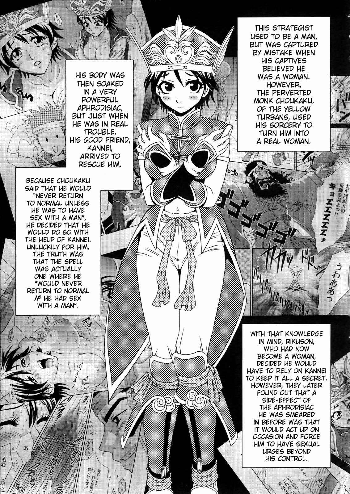 (C66) [U.R.C (Momoya Show-Neko)] Rikuson-chan ~Lovely Gunshi no Himitsu~ | Rikuson-chan Secret of The Lovely Strategist (Dynasty Warriors) [English] [SaHa] page 12 full