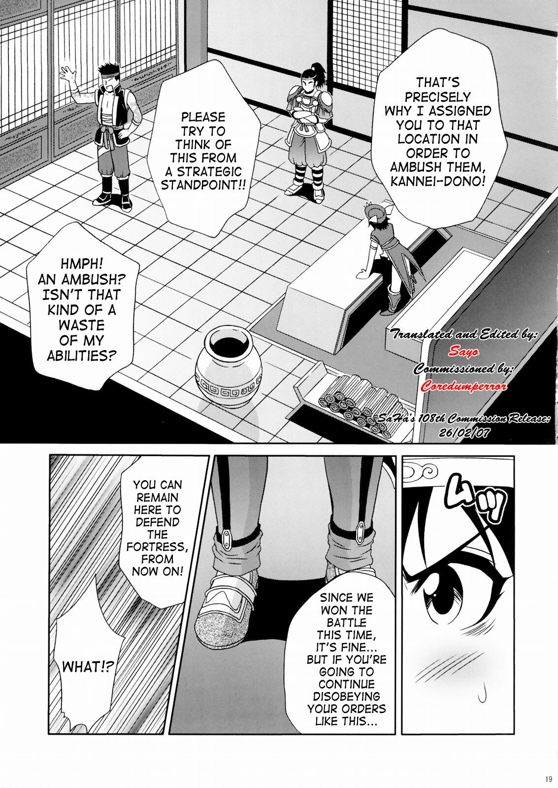 (C66) [U.R.C (Momoya Show-Neko)] Rikuson-chan ~Lovely Gunshi no Himitsu~ | Rikuson-chan Secret of The Lovely Strategist (Dynasty Warriors) [English] [SaHa] page 18 full