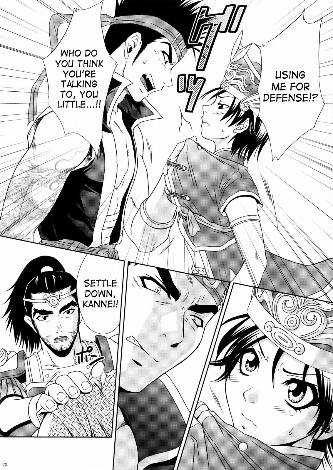 (C66) [U.R.C (Momoya Show-Neko)] Rikuson-chan ~Lovely Gunshi no Himitsu~ | Rikuson-chan Secret of The Lovely Strategist (Dynasty Warriors) [English] [SaHa] page 19 full