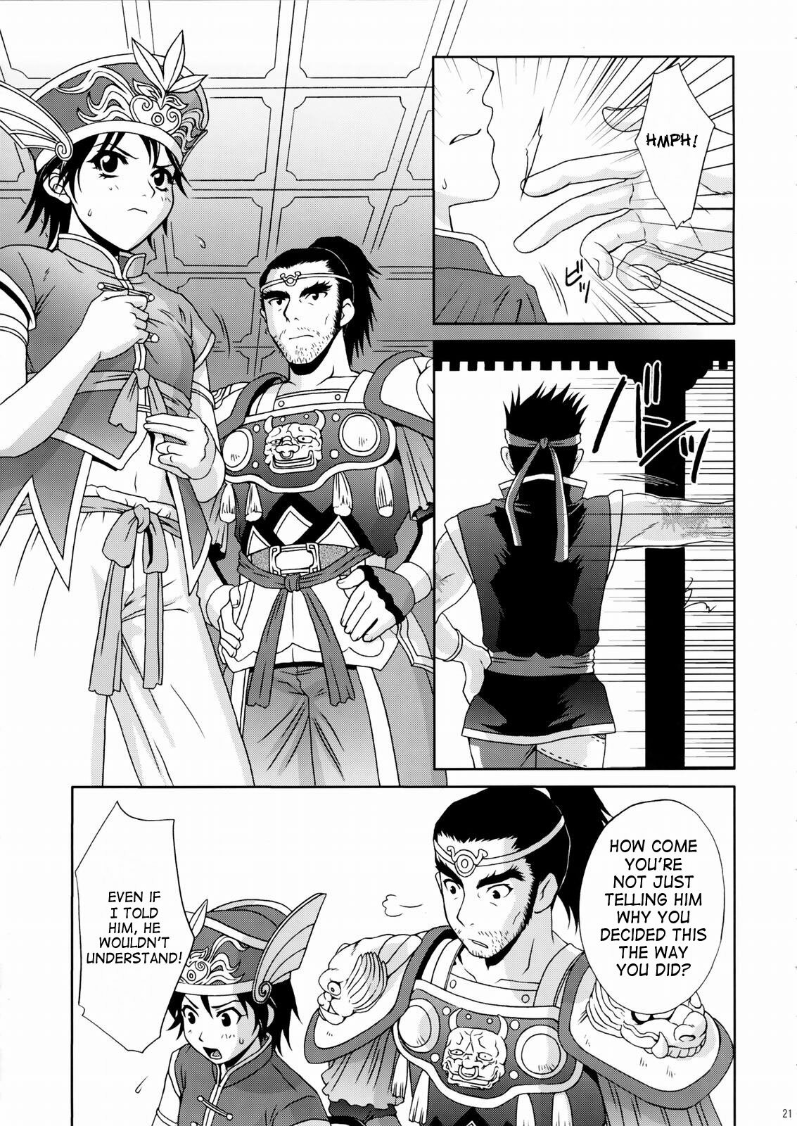 (C66) [U.R.C (Momoya Show-Neko)] Rikuson-chan ~Lovely Gunshi no Himitsu~ | Rikuson-chan Secret of The Lovely Strategist (Dynasty Warriors) [English] [SaHa] page 20 full