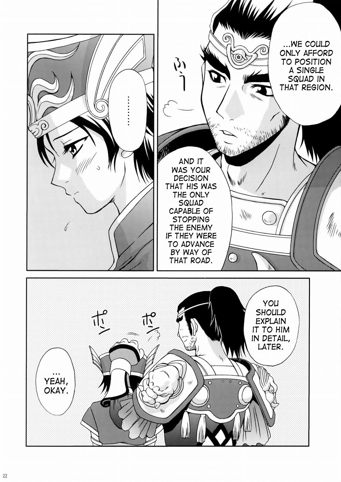 (C66) [U.R.C (Momoya Show-Neko)] Rikuson-chan ~Lovely Gunshi no Himitsu~ | Rikuson-chan Secret of The Lovely Strategist (Dynasty Warriors) [English] [SaHa] page 21 full