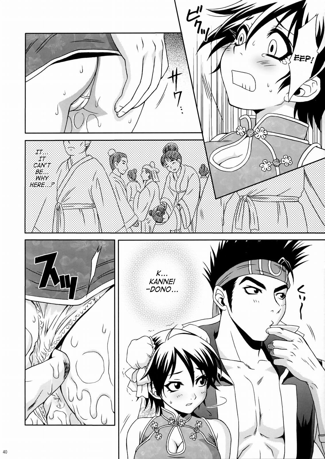 (C66) [U.R.C (Momoya Show-Neko)] Rikuson-chan ~Lovely Gunshi no Himitsu~ | Rikuson-chan Secret of The Lovely Strategist (Dynasty Warriors) [English] [SaHa] page 39 full