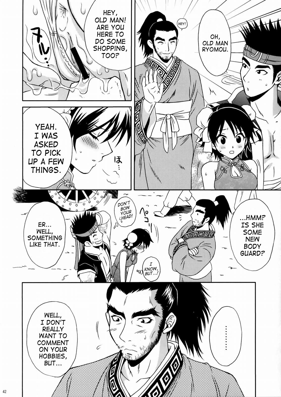 (C66) [U.R.C (Momoya Show-Neko)] Rikuson-chan ~Lovely Gunshi no Himitsu~ | Rikuson-chan Secret of The Lovely Strategist (Dynasty Warriors) [English] [SaHa] page 41 full