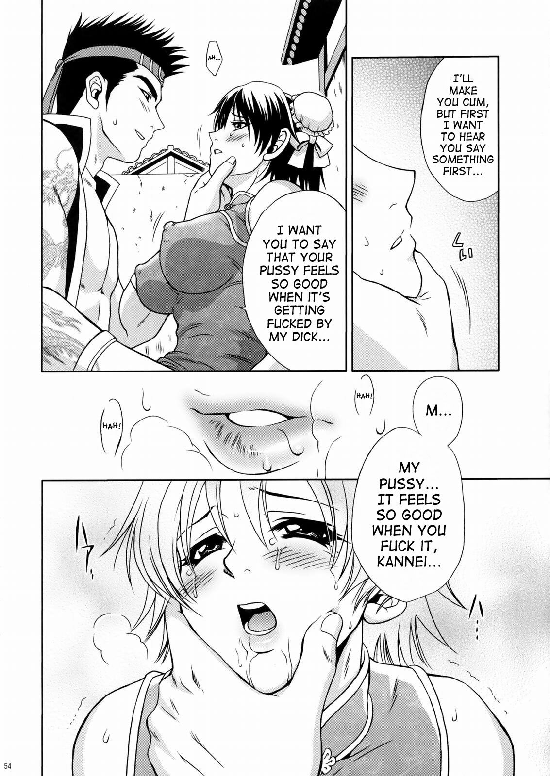 (C66) [U.R.C (Momoya Show-Neko)] Rikuson-chan ~Lovely Gunshi no Himitsu~ | Rikuson-chan Secret of The Lovely Strategist (Dynasty Warriors) [English] [SaHa] page 53 full