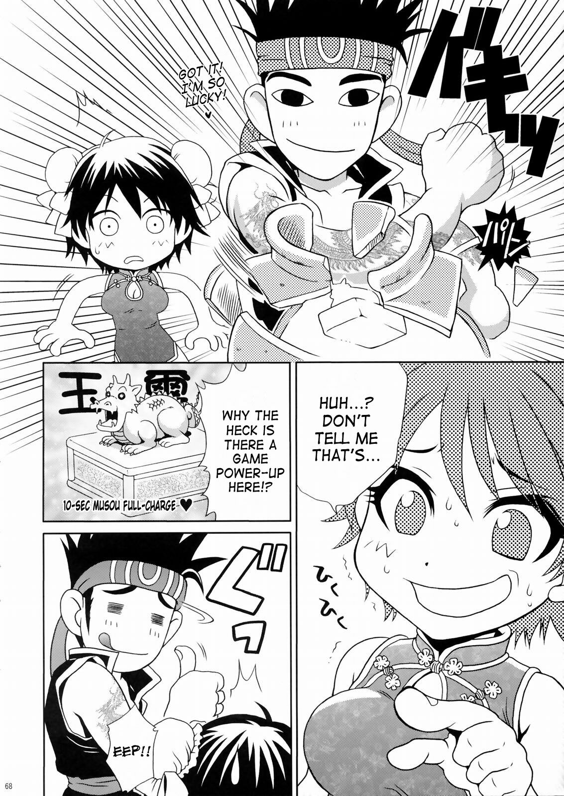 (C66) [U.R.C (Momoya Show-Neko)] Rikuson-chan ~Lovely Gunshi no Himitsu~ | Rikuson-chan Secret of The Lovely Strategist (Dynasty Warriors) [English] [SaHa] page 67 full