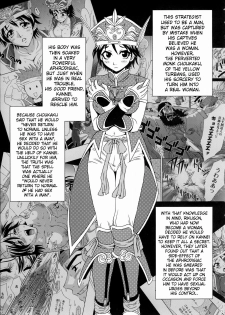 (C66) [U.R.C (Momoya Show-Neko)] Rikuson-chan ~Lovely Gunshi no Himitsu~ | Rikuson-chan Secret of The Lovely Strategist (Dynasty Warriors) [English] [SaHa] - page 12