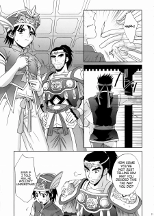 (C66) [U.R.C (Momoya Show-Neko)] Rikuson-chan ~Lovely Gunshi no Himitsu~ | Rikuson-chan Secret of The Lovely Strategist (Dynasty Warriors) [English] [SaHa] - page 20