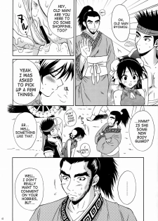 (C66) [U.R.C (Momoya Show-Neko)] Rikuson-chan ~Lovely Gunshi no Himitsu~ | Rikuson-chan Secret of The Lovely Strategist (Dynasty Warriors) [English] [SaHa] - page 41