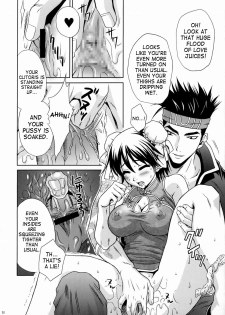 (C66) [U.R.C (Momoya Show-Neko)] Rikuson-chan ~Lovely Gunshi no Himitsu~ | Rikuson-chan Secret of The Lovely Strategist (Dynasty Warriors) [English] [SaHa] - page 49