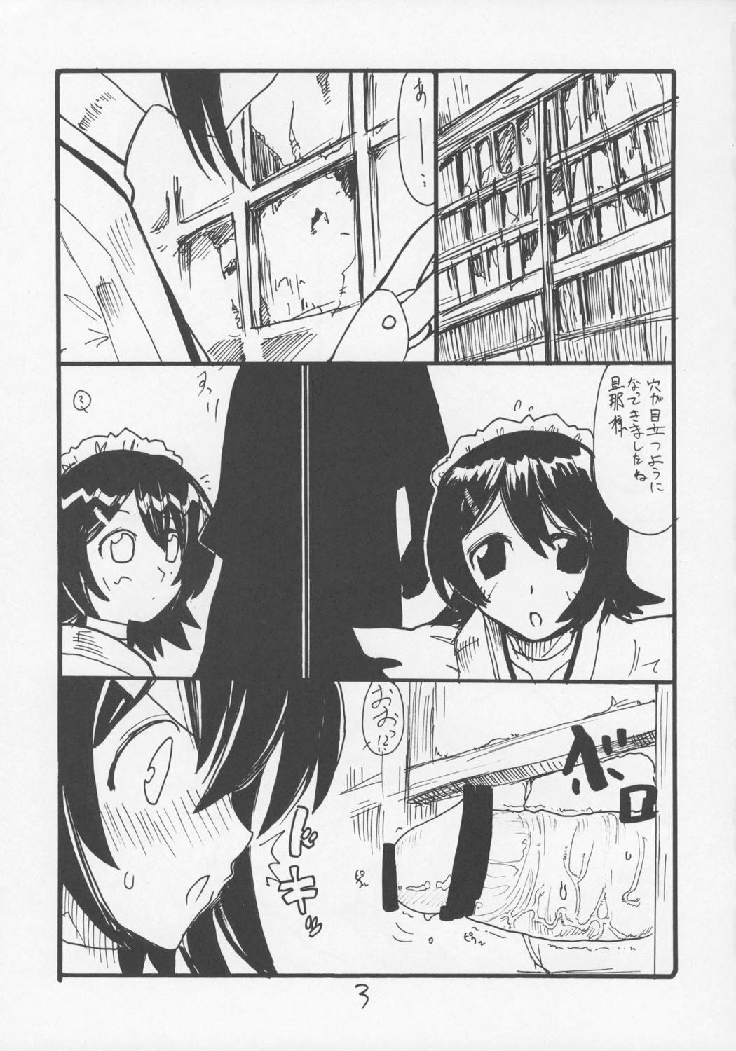 [King Revolver (Kikuta Kouji)] Iroha no Oku (Samurai Spirits) page 2 full