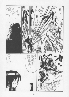 [King Revolver (Kikuta Kouji)] Iroha no Oku (Samurai Spirits) - page 17