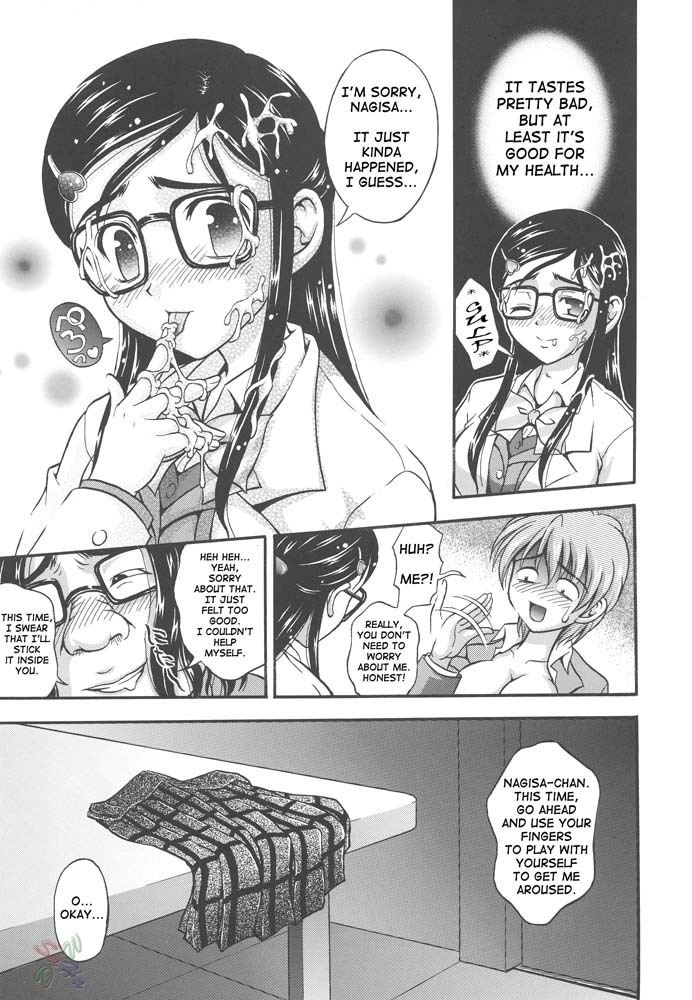 (C67) [Kuroyuki (Kakyouin Chiroru)] Milk Hunters 2 (Futari wa Precure) [English] [SaHa] page 16 full