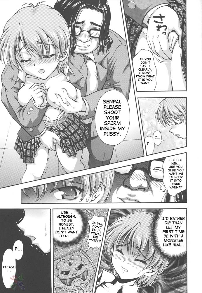 (C67) [Kuroyuki (Kakyouin Chiroru)] Milk Hunters 2 (Futari wa Precure) [English] [SaHa] page 8 full