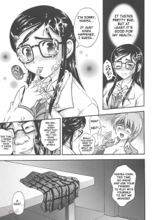 (C67) [Kuroyuki (Kakyouin Chiroru)] Milk Hunters 2 (Futari wa Precure) [English] [SaHa] - page 16