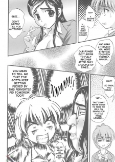 (C67) [Kuroyuki (Kakyouin Chiroru)] Milk Hunters 2 (Futari wa Precure) [English] [SaHa] - page 43