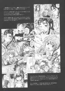 (C67) [Kuroyuki (Kakyouin Chiroru)] Milk Hunters 2 (Futari wa Precure) [English] [SaHa] - page 4