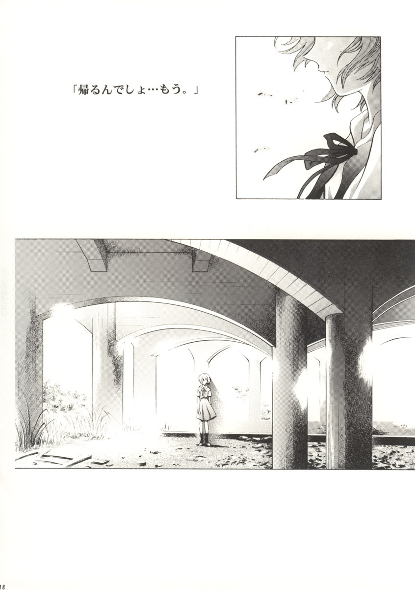 (CR33) [Henreikai (Kawarajima Koh)] Ayanami Club Prelude Ban (Neon Genesis Evangelion) page 19 full