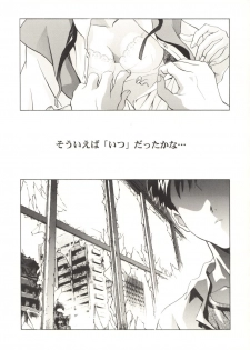 (CR33) [Henreikai (Kawarajima Koh)] Ayanami Club Prelude Ban (Neon Genesis Evangelion) - page 10