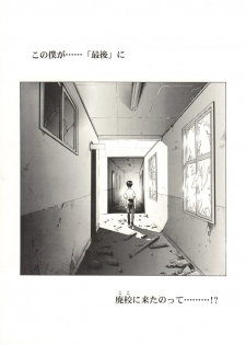 (CR33) [Henreikai (Kawarajima Koh)] Ayanami Club Prelude Ban (Neon Genesis Evangelion) - page 11