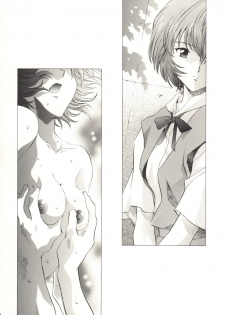 (CR33) [Henreikai (Kawarajima Koh)] Ayanami Club Prelude Ban (Neon Genesis Evangelion) - page 13
