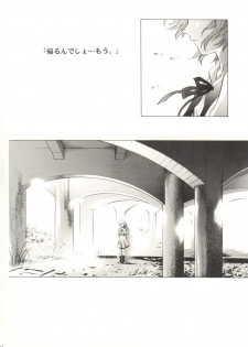(CR33) [Henreikai (Kawarajima Koh)] Ayanami Club Prelude Ban (Neon Genesis Evangelion) - page 19