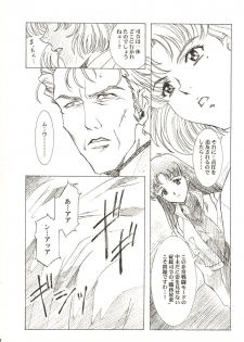 (CR33) [Henreikai (Kawarajima Koh)] Ayanami Club Prelude Ban (Neon Genesis Evangelion) - page 27
