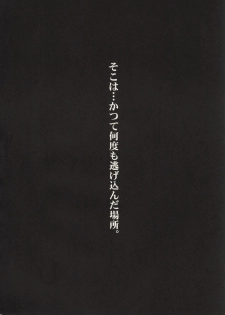 (CR33) [Henreikai (Kawarajima Koh)] Ayanami Club Prelude Ban (Neon Genesis Evangelion) - page 7