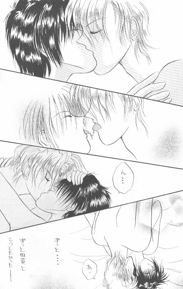 [Velvet Rove (Otajima Hiromi, Sena Haruka)] WHITE (Gravitation) page 23 full