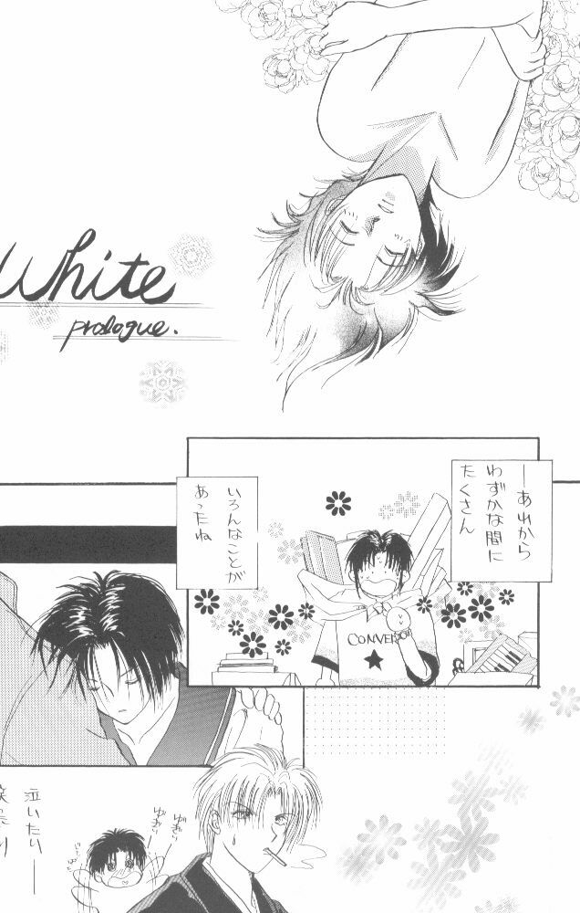 [Velvet Rove (Otajima Hiromi, Sena Haruka)] WHITE (Gravitation) page 9 full