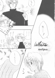 [Velvet Rove (Otajima Hiromi, Sena Haruka)] WHITE (Gravitation) - page 17