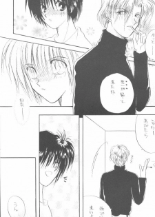 [Velvet Rove (Otajima Hiromi, Sena Haruka)] WHITE (Gravitation) - page 22