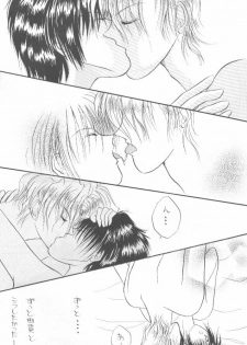 [Velvet Rove (Otajima Hiromi, Sena Haruka)] WHITE (Gravitation) - page 23