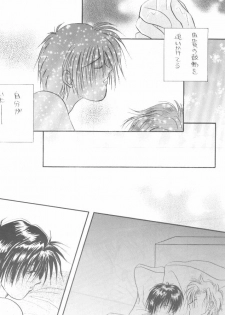 [Velvet Rove (Otajima Hiromi, Sena Haruka)] WHITE (Gravitation) - page 25