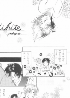 [Velvet Rove (Otajima Hiromi, Sena Haruka)] WHITE (Gravitation) - page 9