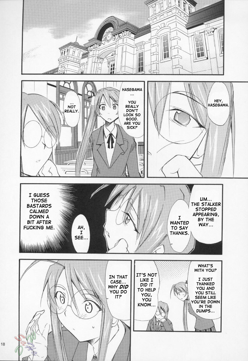 (CR37) [Studio Kimigabuchi (Kimimaru)] Negimaru! 3 (Mahou Sensei Negima!) [English] [SaHa] page 17 full