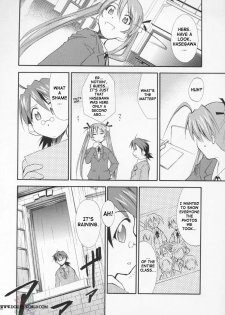 (CR37) [Studio Kimigabuchi (Kimimaru)] Negimaru! 3 (Mahou Sensei Negima!) [English] [SaHa] - page 19