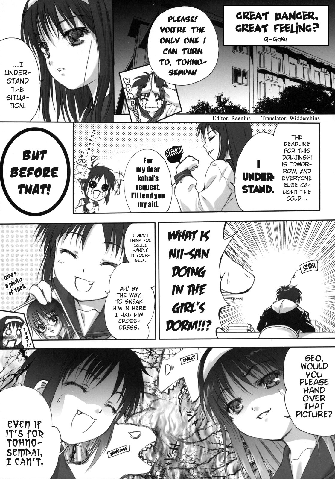 (SC23) [Tsukihimegoto Seisaku Iinkai (Q-Gaku)] Kiken Ippai Kibun Ippai? | Great danger, great feeling? (Moon Ecstasy - Tsukihimegoto EROS - LEVEL ☆ SOFT) (Tsukihime) [English] [Widdershins] page 1 full