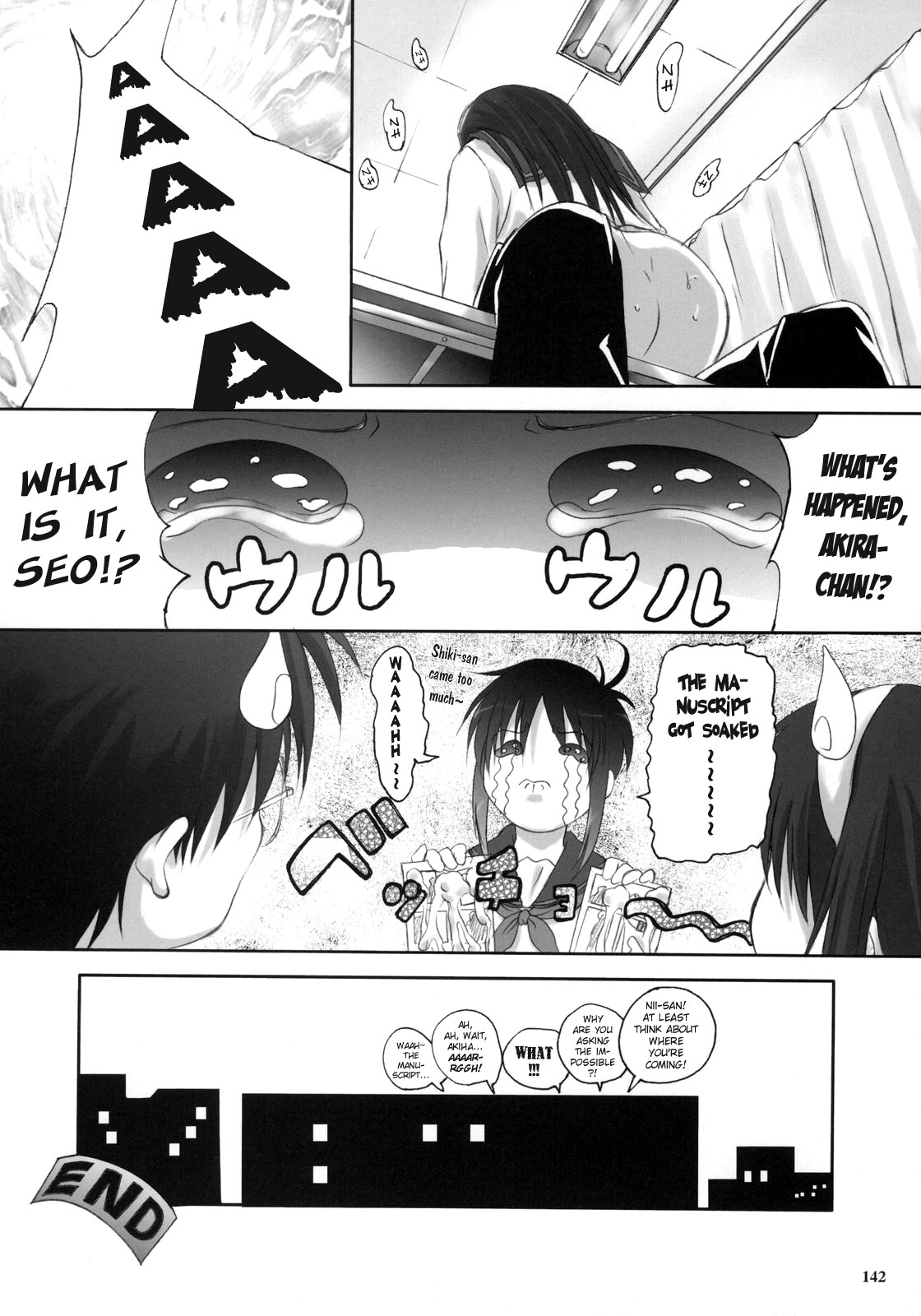 (SC23) [Tsukihimegoto Seisaku Iinkai (Q-Gaku)] Kiken Ippai Kibun Ippai? | Great danger, great feeling? (Moon Ecstasy - Tsukihimegoto EROS - LEVEL ☆ SOFT) (Tsukihime) [English] [Widdershins] page 14 full