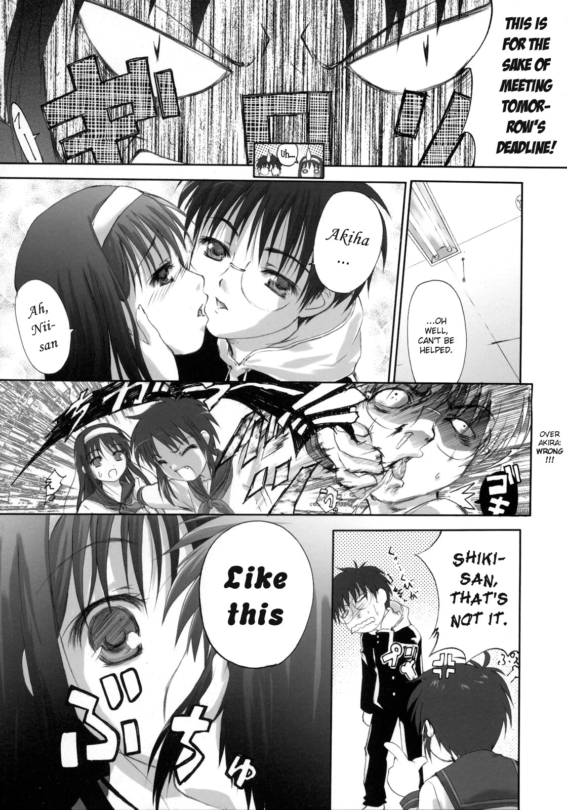 (SC23) [Tsukihimegoto Seisaku Iinkai (Q-Gaku)] Kiken Ippai Kibun Ippai? | Great danger, great feeling? (Moon Ecstasy - Tsukihimegoto EROS - LEVEL ☆ SOFT) (Tsukihime) [English] [Widdershins] page 3 full